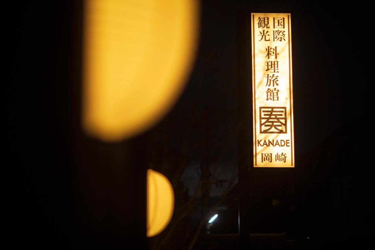 Ryokan Kanade Kyoto Exterior photo